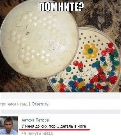 Свежая подборка скриншотов из социальных сетей