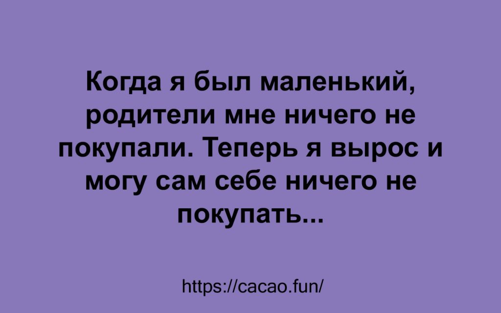 Замечательная десятка анекдотов с неожиданным финалом Замечательная десятка анекдотов с неожиданным финалом