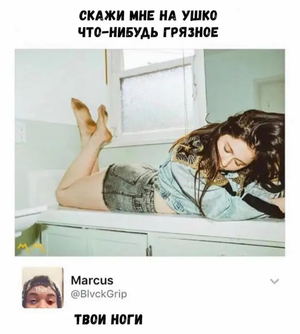 В столовой за соседним столиком девушка рассматривает пакетик с солью. - Хлорид натрия! Дожили! Даже в соль химии напихали! 