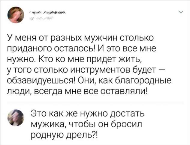 20+ человек, которые хотели просто оставить комментарий, а написали шедевр