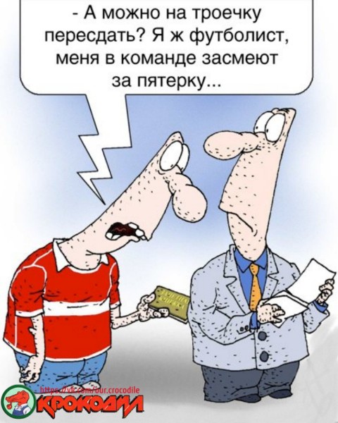 Юмор из интернета 726 Юмор из интернета 726 позитив,смех,улыбки,юмор