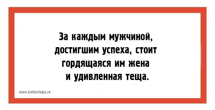 20 юмористических открыток, которые поймут только люди с жизненным опытом