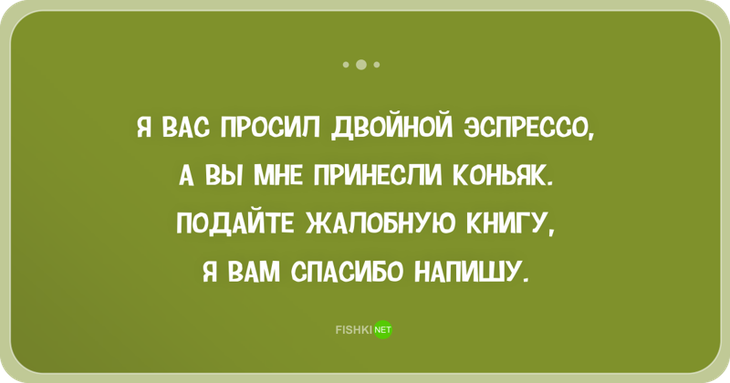 30 жизненных открыток-адреналинок. Чтоб жизнь заиграла новыми красками 