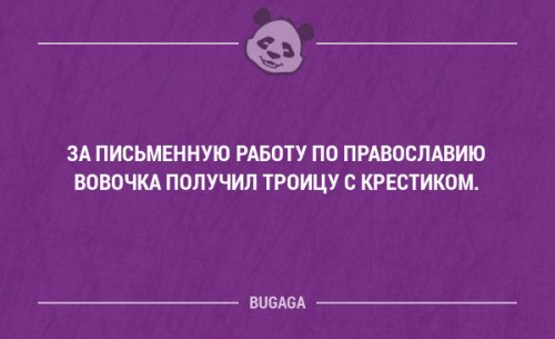 Краткость - сестра таланта