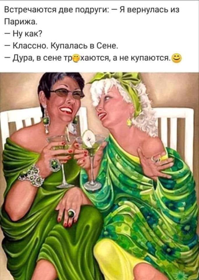 Иду домой бухой. Бабки у подъезда шипят... туфли, когда, еврей, говорит, видит, аргумент, Еврей, встать, домой, такое, человек, спрашивает, девочек, клином, священник, Александр, беспроигрышный, можно, бебебе, конечно