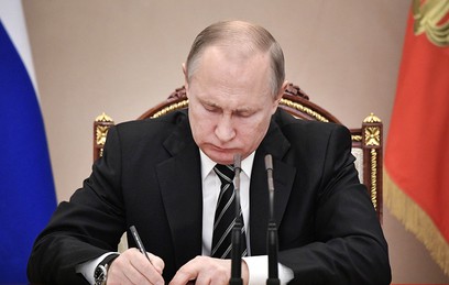 Путин назначил Орешкина, Козака и Мединского на новые должности