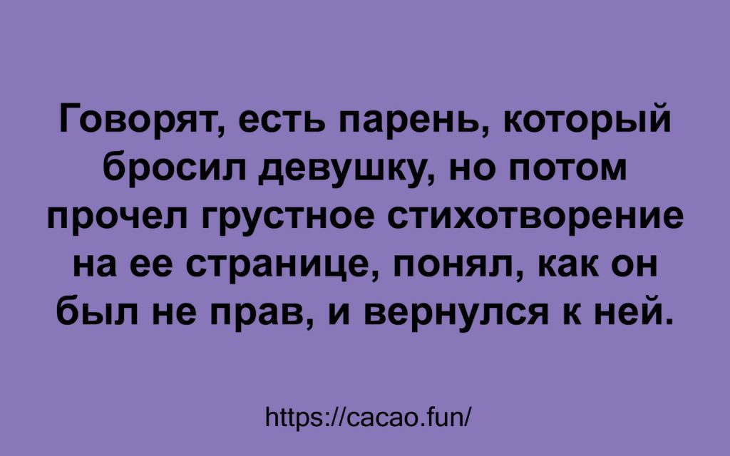 Замечательная десятка анекдотов с неожиданным финалом Замечательная десятка анекдотов с неожиданным финалом