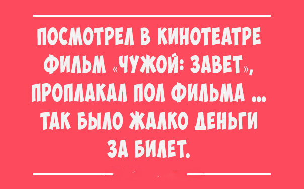 Всем смеяться в виброрежиме! Винегрет из шуток, статусов и приколов приколы