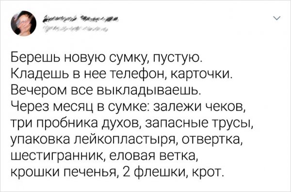 Подборка забавных твитов Подборка забавных твитов позитив,смешные картинки,юмор