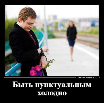 Подборка смешных и забавных демотиваторов для улыбки Подборка смешных и забавных демотиваторов для улыбки Смешные демотиваторы