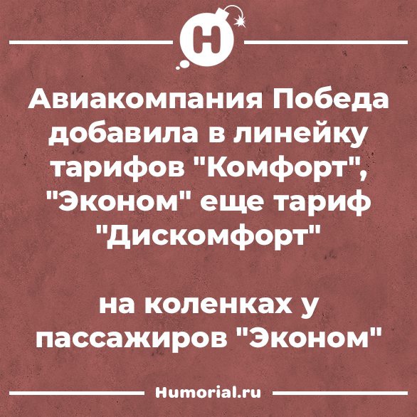 Юмор из интернета 680 Юмор из интернета 680 позитив,смех,улыбки,юмор