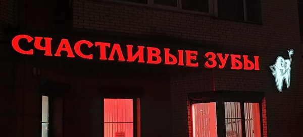 Подборка забавного и креативного маркетинга Подборка забавного и креативного маркетинга позитив,смешные картинки,юмор