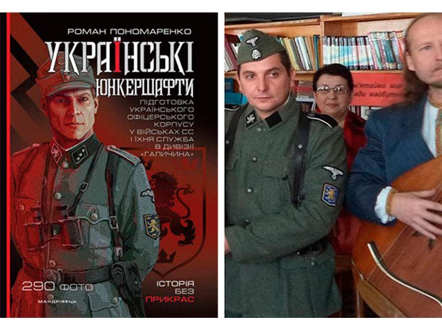 «Украинские юнкершафты» во имя западных интересов «Украинские юнкершафты» во имя западных интересов украина