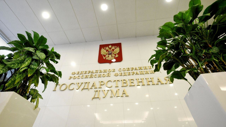 Законопроект о запрете коллекторской деятельности в России внесен в Госдуму
