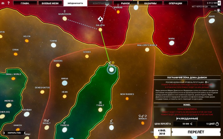 MechWarrior 5: Mercenaries – Emergency Shutdown MechWarrior, только, мехов, миссии, которые, часть, противника, тяжелых, более, Mercenaries, очень, Games, чтобы, можно, серии, больше, противников, может, боевых, особо