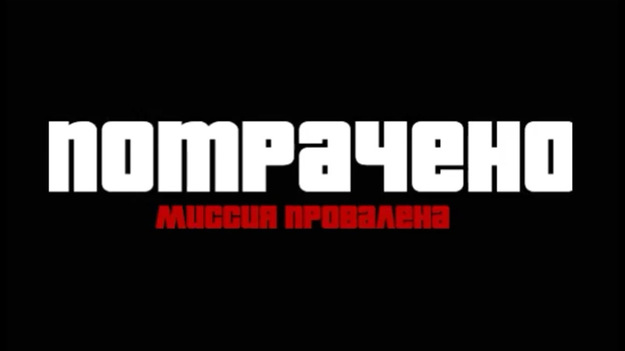 GTA 6 высокой сложностью ужаснула игроков gta 6,Игры