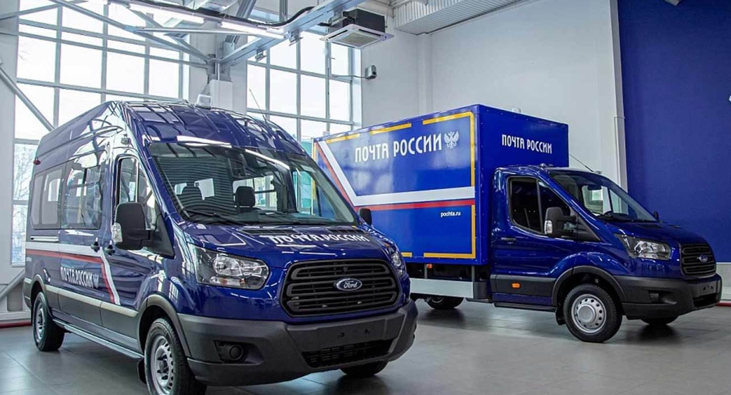 На онлайн-аукцион CarPrice выставлены авто с пробегом из парка Почты России