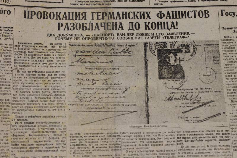 Газета «Правда» 1933 года о фашизме и фашистах история,интересное,былые времена