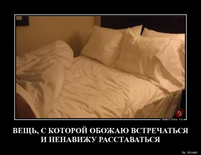 Демотиваторов пост: «Встретив медведя в лесу…» 