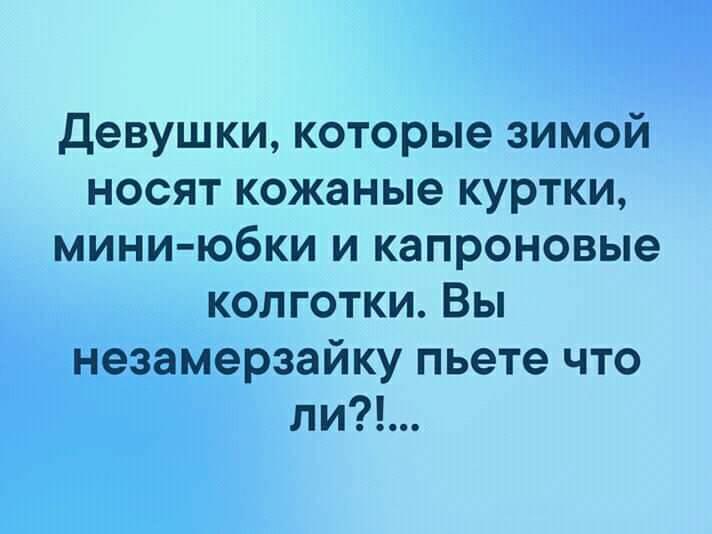 - Сёма, ты мне приснился в эротическом сне... весёлые