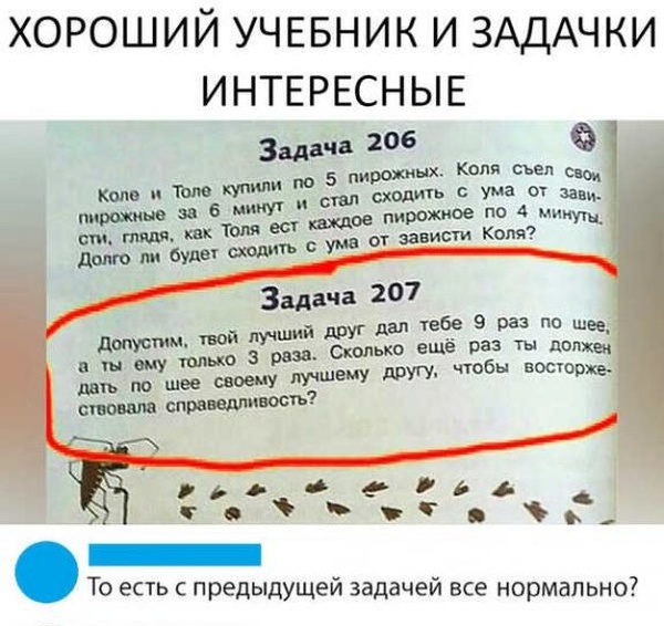 Товарищ участковый, не верьте жене! анекдоты