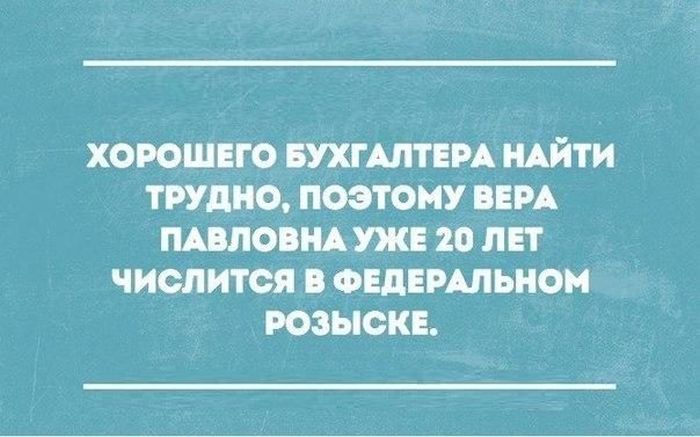 Прикольные картинки. Вечерний выпуск (74 фото)