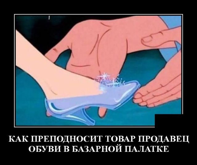 Самые улётные демотиваторы дня 