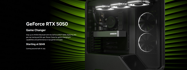Спасибо, Nvidia, что не 6 ГБ памяти. Представлена GeForce RTX 5050 8GB за 250 долларов