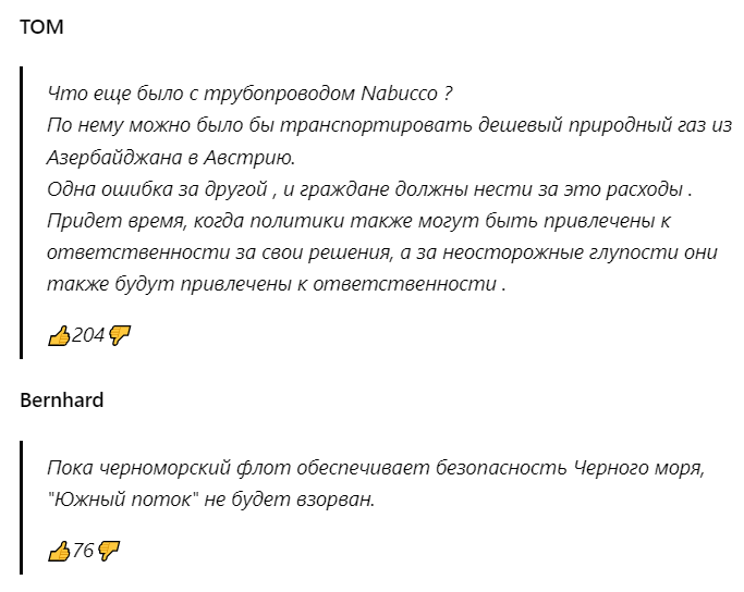 Exxpress: Новый газовый кризис - РФ закрывает один из двух последних трубопроводов геополитика