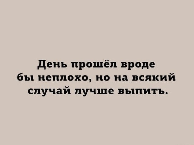 Странный юмор из социальных сетей прикольные картинки