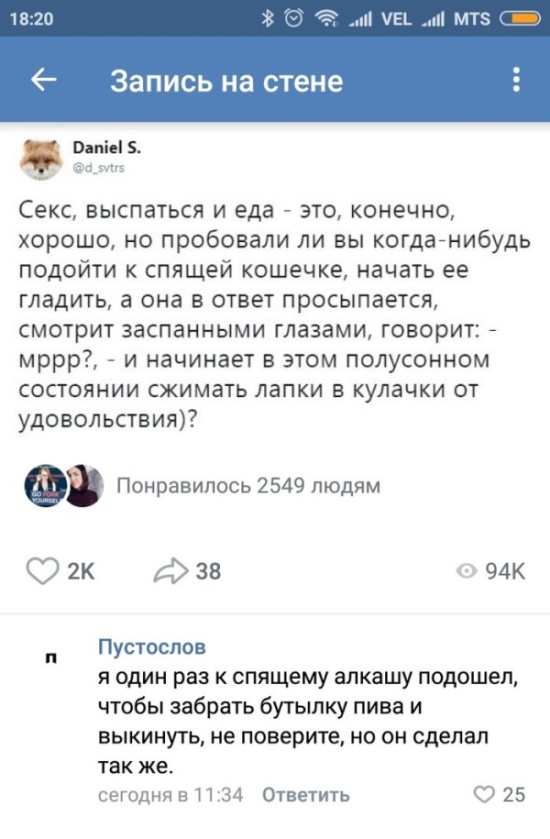 Подборка смешних картинок прикольные картинки