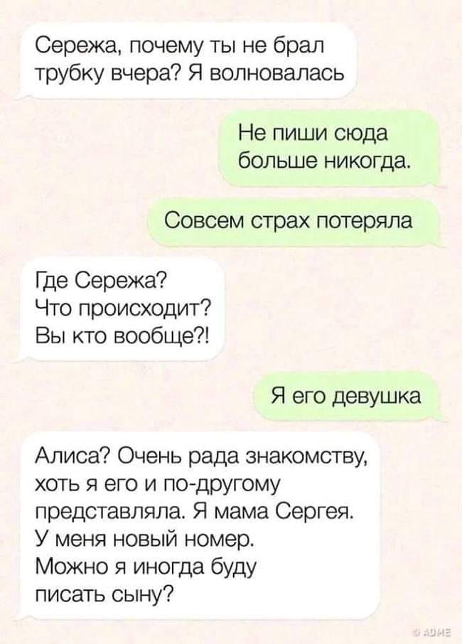 Вот так присядешь в удобное кресло перед телевизором .. Вот так присядешь в удобное кресло перед телевизором .. анекдоты
