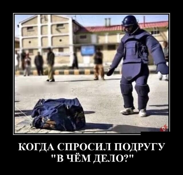 Очередная порция демотивирующих картинок, традиционно вызывающих улыбку и настраивающих на позитивное настроение! Очередная порция демотивирующих картинок, традиционно вызывающих улыбку и настраивающих на позитивное настроение!