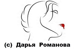 Короткие истории 