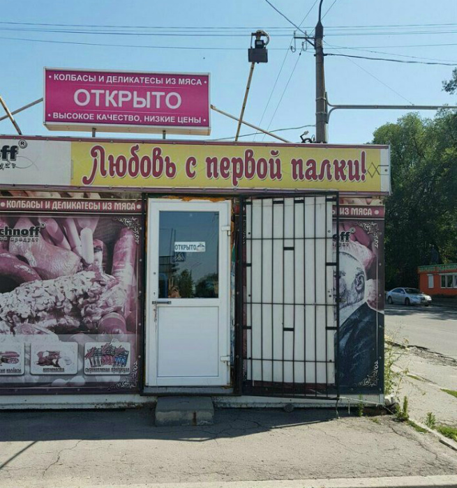 Мужик вызывает ветеринара к своему питону Мужик вызывает ветеринара к своему питону анекдоты