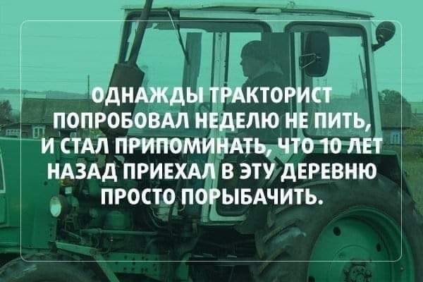 Сломался кран в ванной.  Вызвала слесаря... будет, радио, холостяк, чтобы, девушка, отвечает, невероятно, заказ, готов, через, десять, минут, можете, погазоватьЯ, Однажды, удачлив, велел, сидел, летнем, маленькой