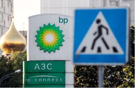 FILE PHOTO: A sign board of a BP petrol station is seen in Moscow June 1, 2012. A Russian state firm has offered to buy BP Plc's half share in its Siberian joint venture, a source said on Friday, in what would amount to a stunning reversal for the British firm and a bold assertion of Kremlin control over the oil sector. REUTERS/Sergei Karpukhin/File Photo