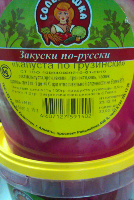 Странные и смешные товары, которые поджидают покупателей на витринах магазинов 