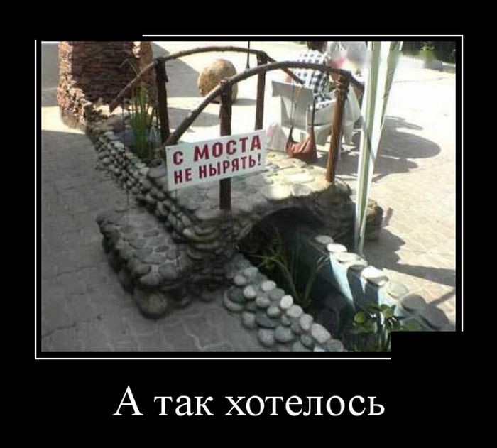 Демотиваторы демотиваторы, прикол, юмор