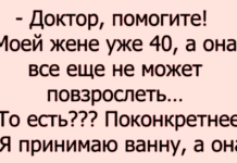 Для отличного настроения мы подготовили 15 коротких смешных и жизненных историй 