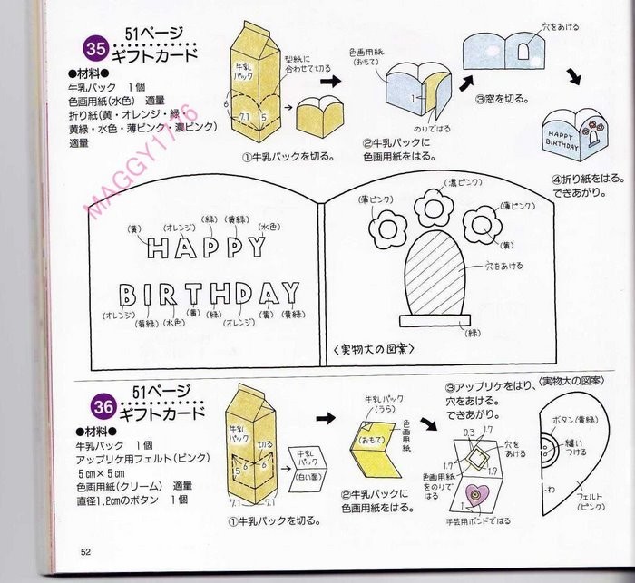 Коробочки, шкатулки своими руками из тетрапакетов Коробочки, шкатулки своими руками из тетрапакетов домашний очаг,,переделка,рукоделие,своими руками,тетрапак