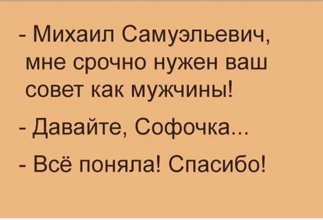 Маленький червячок спрашивает у мамы: — Мама, а мы можем жить в больших вкусных яблоках?... весёлые