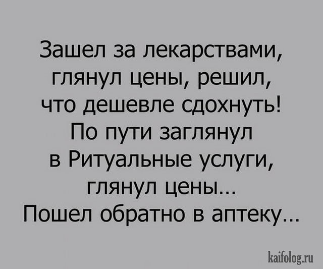 Мужик способен 2 часа сидеть не шевелясь, смотреть на поплавок... весёлые