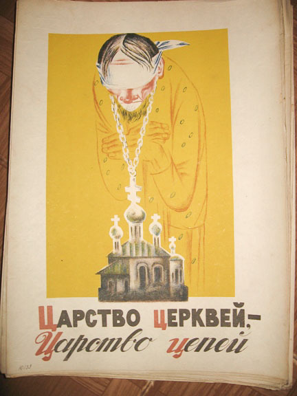 Азбука, 1933 г.