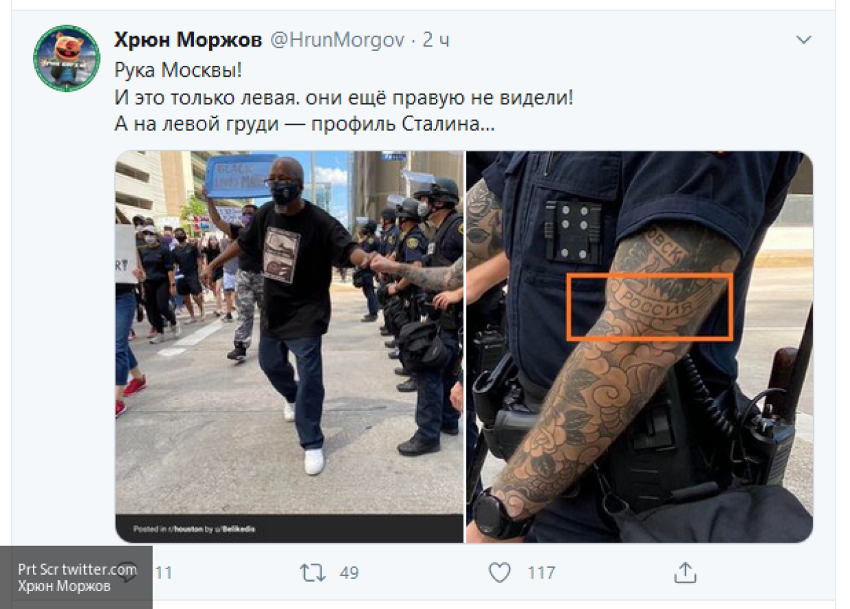 Небольшая группа собравшаяся для выражения протеста