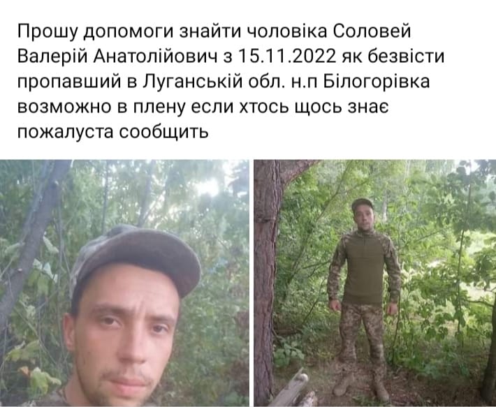 Жёны пропавших без вести митингуют на Украине. «А нас за що?!» Жёны пропавших без вести митингуют на Украине. «А нас за що?!» украина