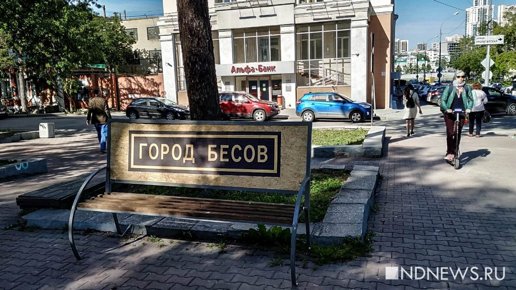 Проект побег из города екатеринбург