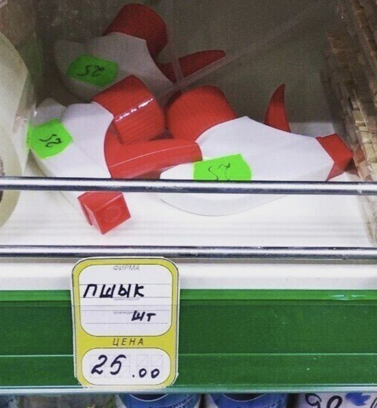 Подборка забавного и креативного маркетинга Подборка забавного и креативного маркетинга позитив,смешные картинки,юмор