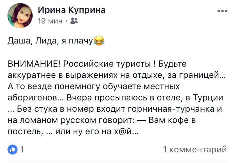 Если вы не знали,как выглядит бляха-муха...)