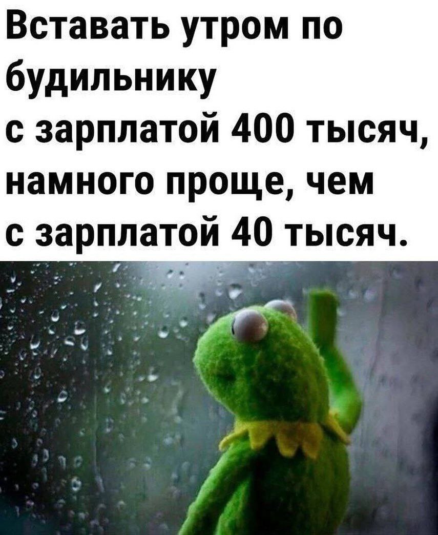 Смешные картинки про работу, жизнь и верное решение 